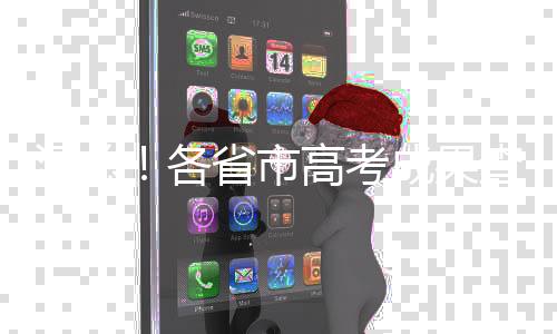 【g718sx吃瓜網】各省果查g718sx吃瓜網