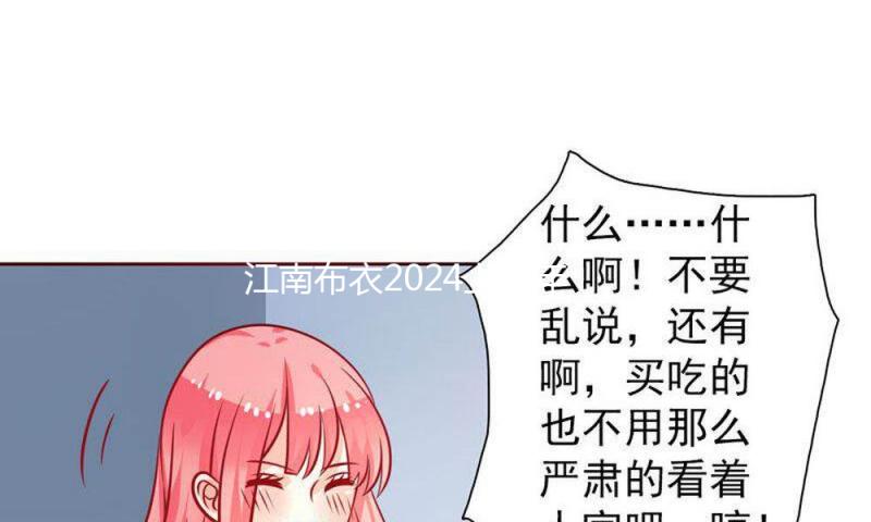 江南布衣2024上半年净利润超6亿元