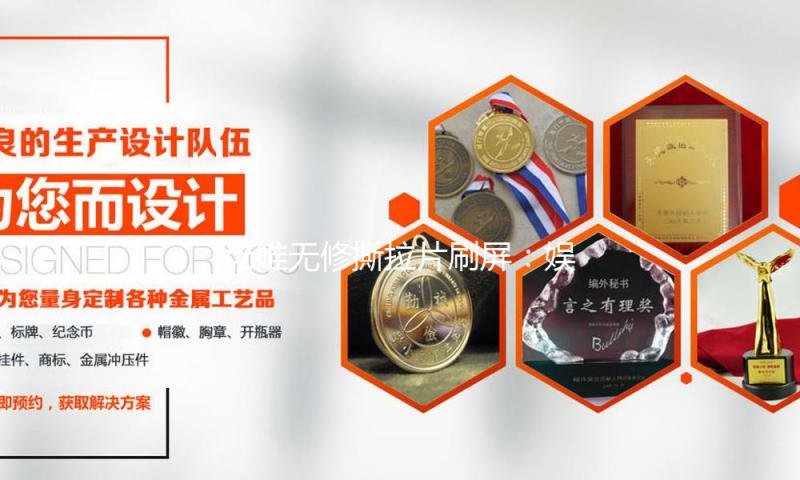 汤唯无修撕拉片刷屏：娱乐圈狂卷修图，她凭啥美翻全网？