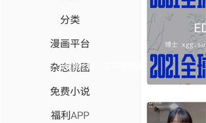 河南开封:古城春意浓