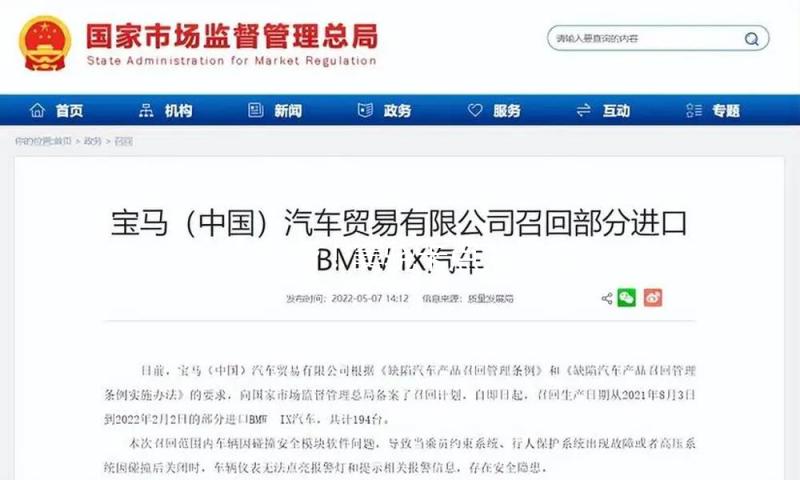 没离婚！窦骁卡点为何超莲庆生，夫妻一起运营高端餐饮拼工作