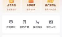 湖南緊迫處置澧水大堤一處管涌群
