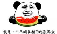 家族送上筆花束  醫師開心到“含糊”（暖相冊）