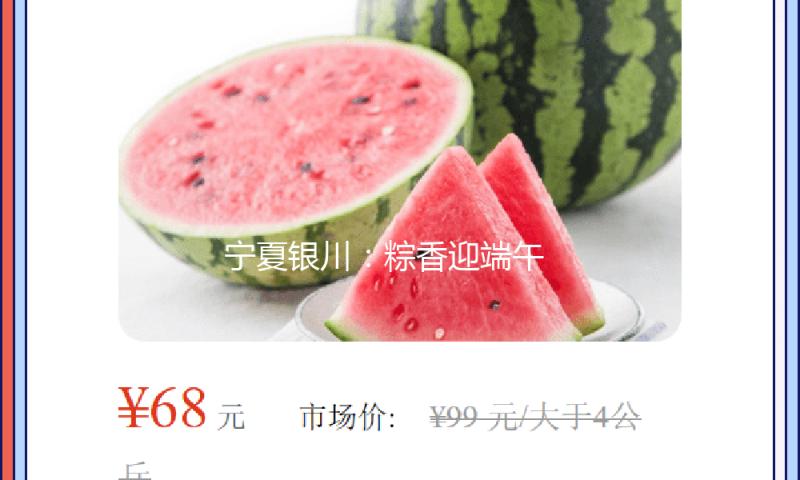 宁夏银川：粽香迎端午 企业赶制忙