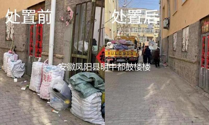 安徽凤阳县明中都鼓楼楼宇顶部瓦片部分掉落 无人员伤亡 — 新京报