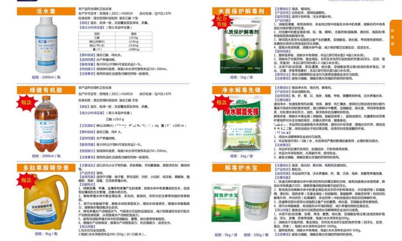 完全炸了！半导体产业链直线飙涨！利好风闻突袭商场！