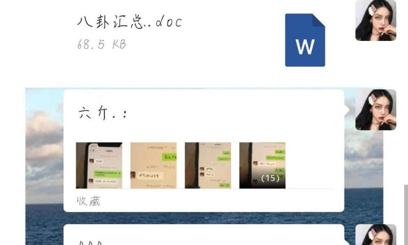外交部发言人就美总统、财长言辞答记者问