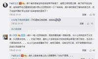 外交部回應(yīng)印巴贊同停火：中方等待印巴穩(wěn)固和連續(xù)停火氣勢(shì) — 新京報(bào)
