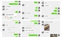 外交部談巴以形勢：期望各方可以實在推進停火協議接連有用履行 — 新京報