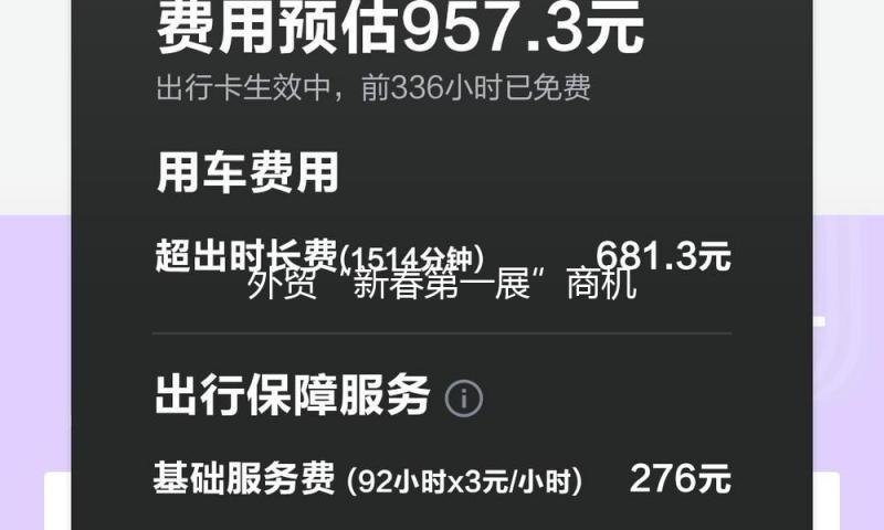 外贸“新春第一展”商机涌动