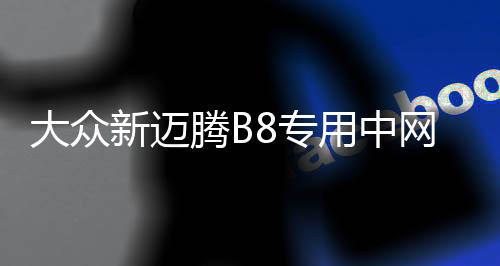 【黑料不打烊app下載頁】