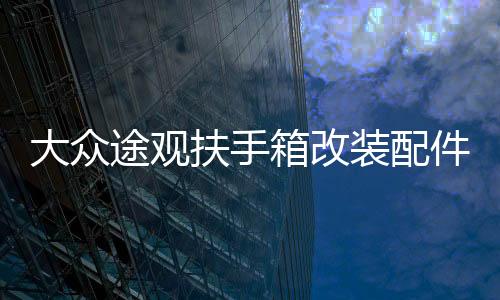【黑料網(wǎng)怎么看】