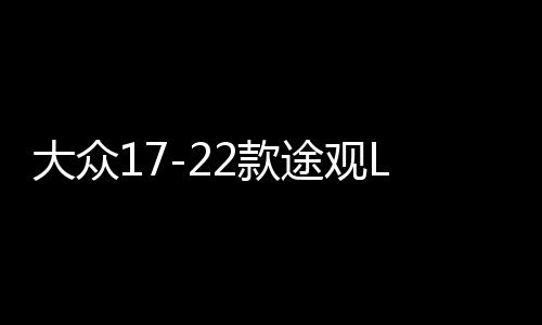 【黑科網 今日黑科獨家爆料】
