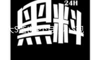 大S逝世4個月，小S現(xiàn)身具俊曄老家，近照曝光，狀況心境都很差