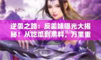 央行行長潘功勝：貿易戰、關稅戰沒有贏家 我國將堅持對外開放 — 新京報