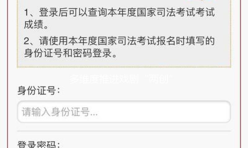 多维度推进戏剧“两创”