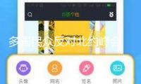多國民眾反對北約峰會 質疑北約變成“軍事推銷公司”