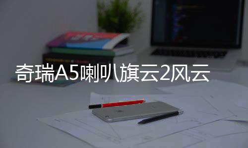 【今日看料_今日看料每日更新】