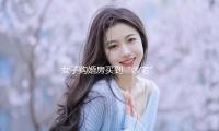 女子購(gòu)婚房買到“兇宅”樓棟，一審獲賠50萬，什么是“兇宅”？