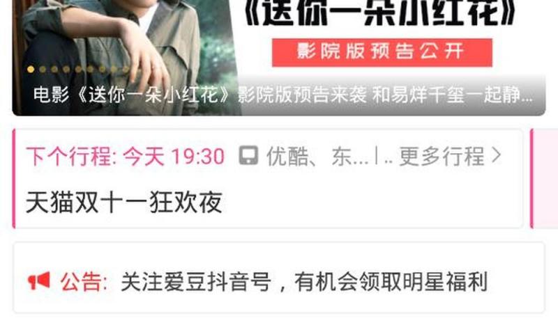 女董事长“宣战”：一切贪腐人员限时交代问题、提交辞呈！上一年净利润大跌超70%