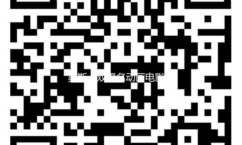 奥斯卡双提名动画电影《猫猫的奇幻漂流》暗地特辑曝光 萌宠诞生记