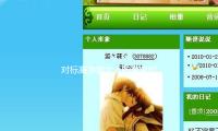 對標高凈值女人的贏家時髦營收、凈利潤雙雙下滑