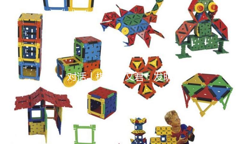 对话｜棋后居文君：发明前史之后，还有持续追梦的心