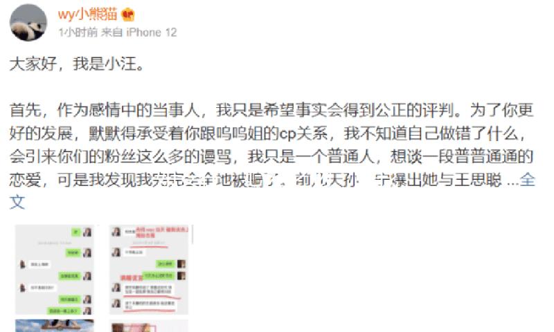 如安在“心爱之物”中找到自己？ — 新京报
