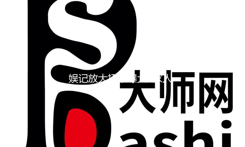 娱记放大招，曝大S家人的“三宗罪”，小S未来堪忧，具俊晔将失宠