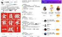 當滿城開滿月季和鳶尾，北京的夏天來了 — 新京報