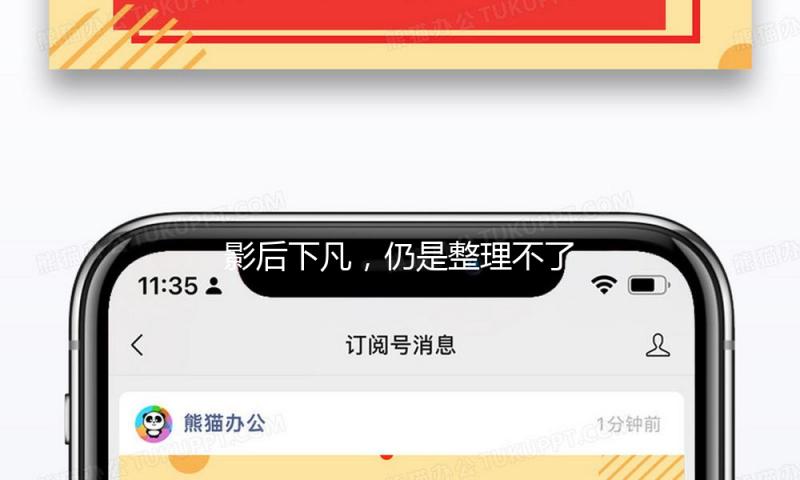 影后下凡，仍是整理不了这部烂剧