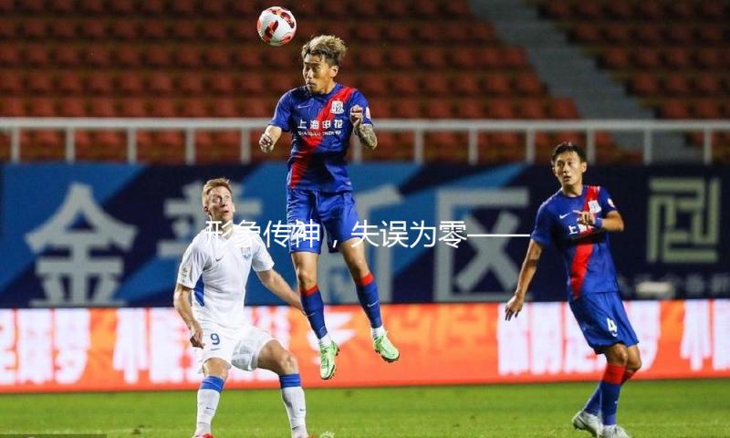 形象传神，失误为零——数字人主播“上岗”了