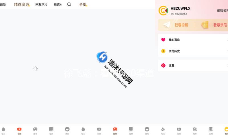 徐飞彪：看护G20渠道，探寻全球管理新途径