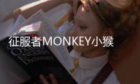 征服者MONKEY小猴子汽車貼紙 個性車身貼 搞笑車貼創意汽車貼紙