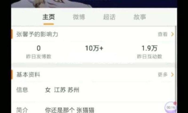 小米集团一季度经调整净利润107亿元 初次打破百亿 — 新京报
