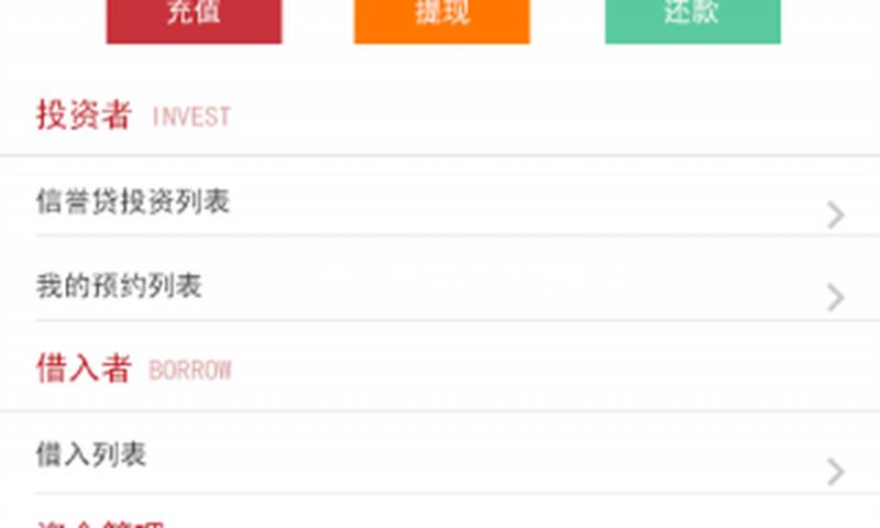 小心眼？王楚钦连夜取关黄雅琼，只因黄雅琼微博之夜没找他合影！