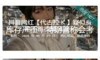 庫存嚴重，特朗普稱會考慮向烏供給愛國者導彈系統