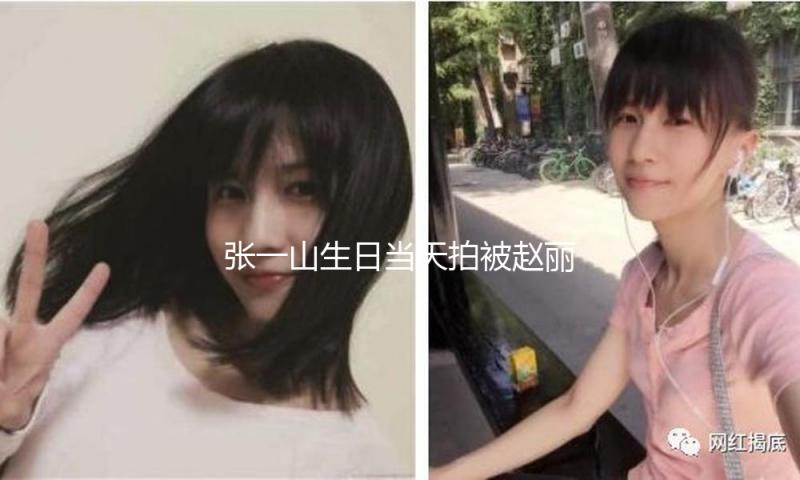 张一山生日当天拍被赵丽颖扇巴掌戏 戏弄“这是送我的礼物吗”
