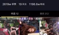 張曉龍妻子是誰？揭秘這位女神背后的愛情故事與勵志人生！