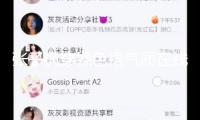 張子楓穿裸色裙氣質在線！宛如油畫少女