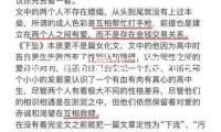 張子宇制霸籃下展矛頭