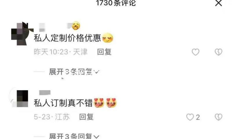 张学友东莞演唱会延期举办，同步发布票务和补偿布告