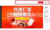 巴西狂歡節(jié)幾月幾日