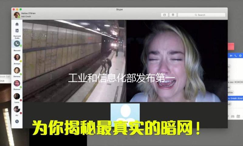 工业和信息化部发布第一批我国消费名品名单