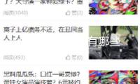 常用計時工具有哪些