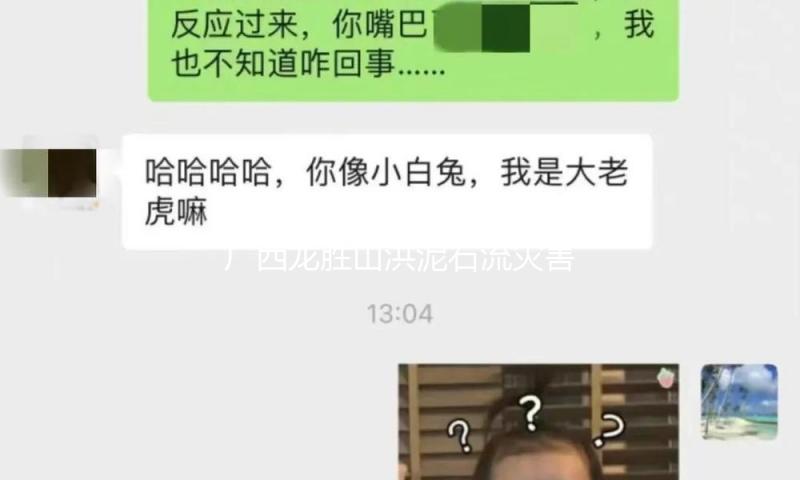 广西龙胜山洪泥石流灾害8名失联人员全部遇难 — 新京报