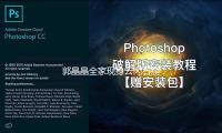 郭晶晶全家現身云岡石窟，霍震霆緊隨其后，低沉如路人