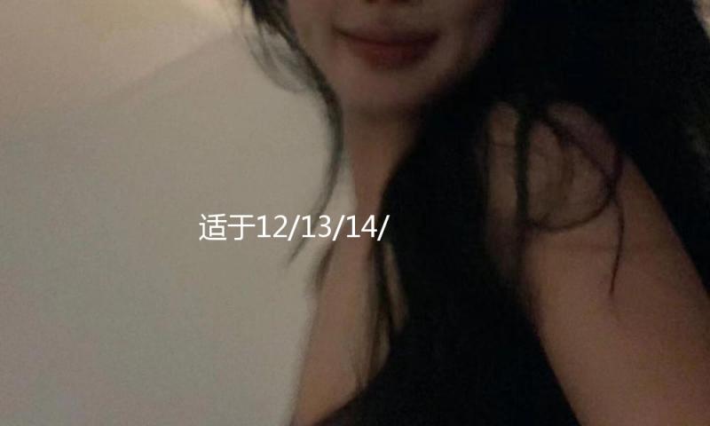 适于12/13/14/15/16款4代本田CRV改装档位面板排档框装饰内饰配件