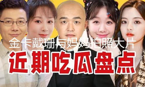 【黑科網今日爆料hlw】