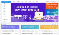 金世佳已經過上海戲劇學院2025年博士研究生復試